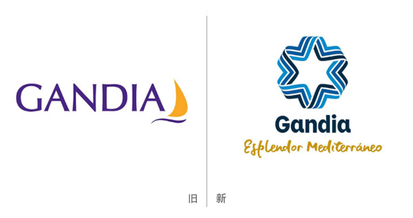 甘迪亞更新城市品牌新形象：旅行者的理想之地！